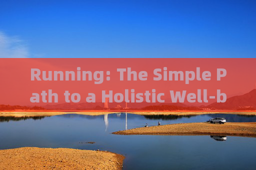 Running: The Simple Path to a Holistic Well-being，跑步，通往整体健康的简单之路