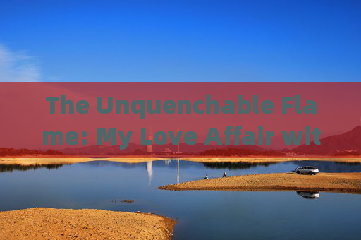 The Unquenchable Flame: My Love Affair with Football，不灭之焰，我的足球情缘