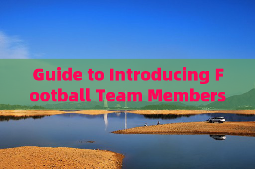 Guide to Introducing Football Team Members in English,Guide to Introducing Football Team Members in English Guide to Introducing Football Team Members in English,Guide to Introducing Football Team Members in English