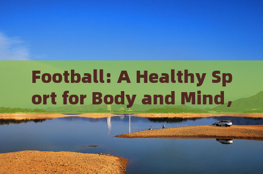 Football: A Healthy Sport for Body and Mind,Football: Healthy for Body and Mind Football: A Healthy Sport for Body and Mind,Football: Healthy for Body and Mind