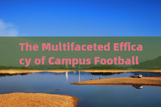 The Multifaceted Efficacy of Campus Football in Student Development，校园足球对学生发展的多维效能