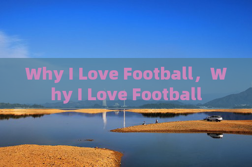 Why I Love Football，Why I Love Football